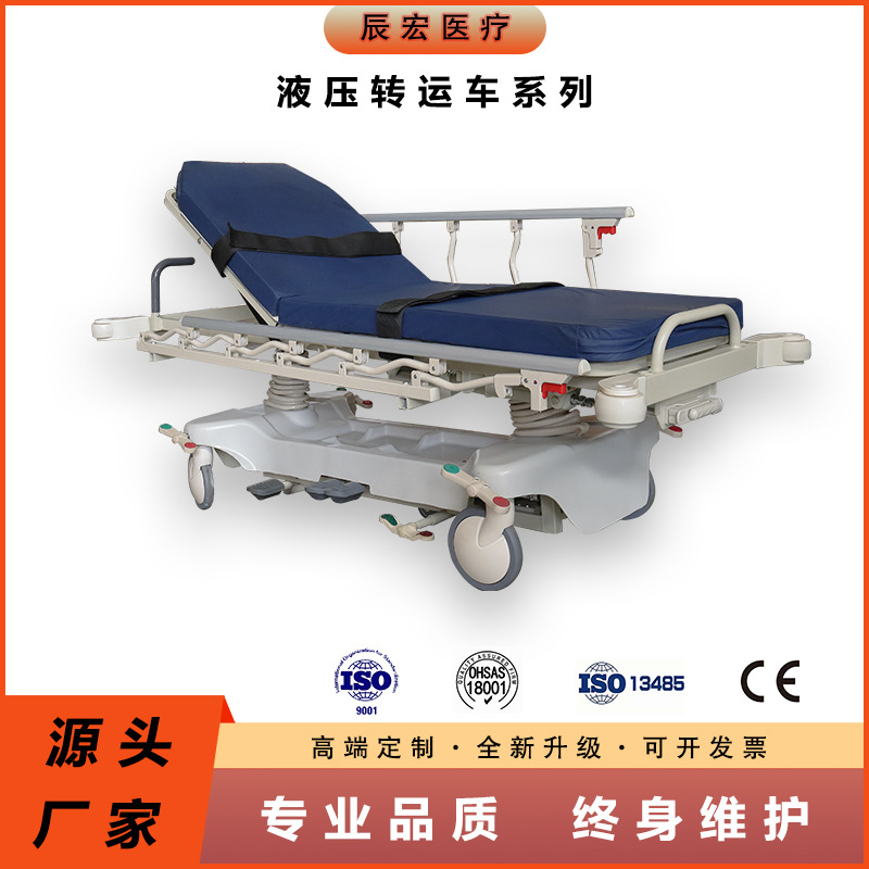 豪华铝合金护栏液压转运车 多功能升降平车 抢救床急救手术推车