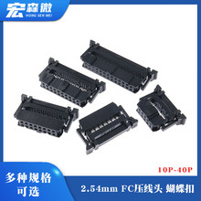 FC�����^�������ž��^2.54mmţ�������^�B����FC-10P16P20P30p40p