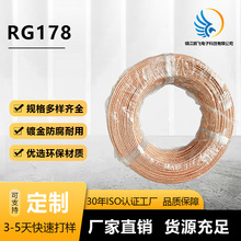 �S�ҹ���RG178���l���͓p��ͨ���B�Ӿ�ͬ�S��|RG178