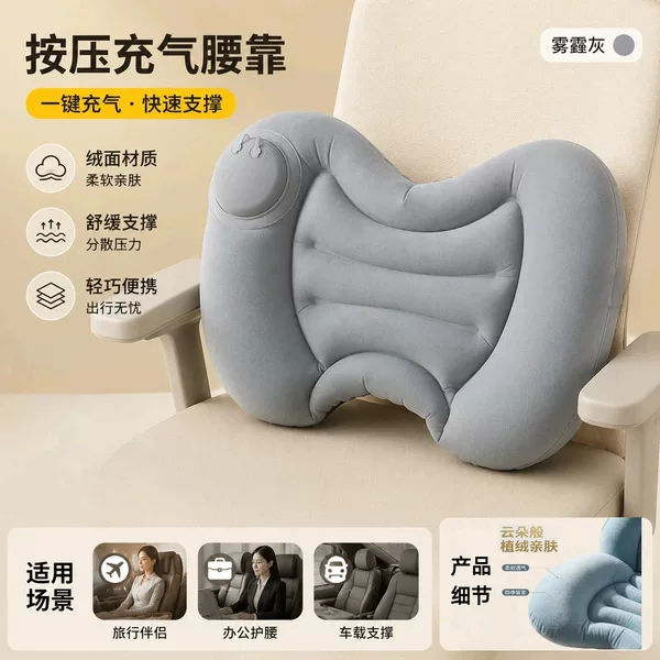 Lumbar Support Cushion for Long Sitting, Office Backrest, Inflatable Waist Pillow, Airbag Backrest Cushion