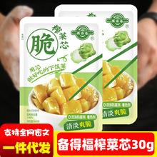 ��ø��r��ե��о����_θ��С���b�W���r��ե���̲˴�ȫ