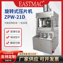 21�_ϴ�²�Ƭϴ��K���͙Cȫ�Ԅ����D��Ƭ�C���vƬ�pɫ��Ƭ�C�S��