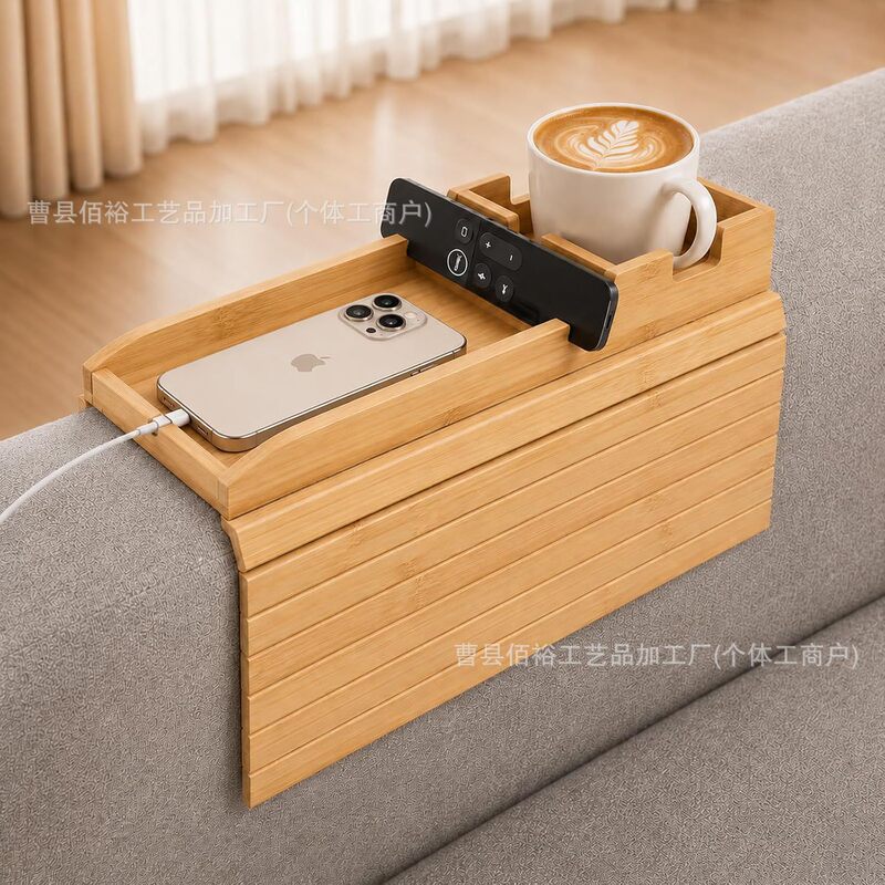 Cross-border foldable sofa side tray, lazy person's cup, phone, and remote control storage rack, bamboo sofa armrest tray Cross-border foldable sofa side tray, lazy person's cup, phone, and remote control storage rack, bamboo sofa armrest tray