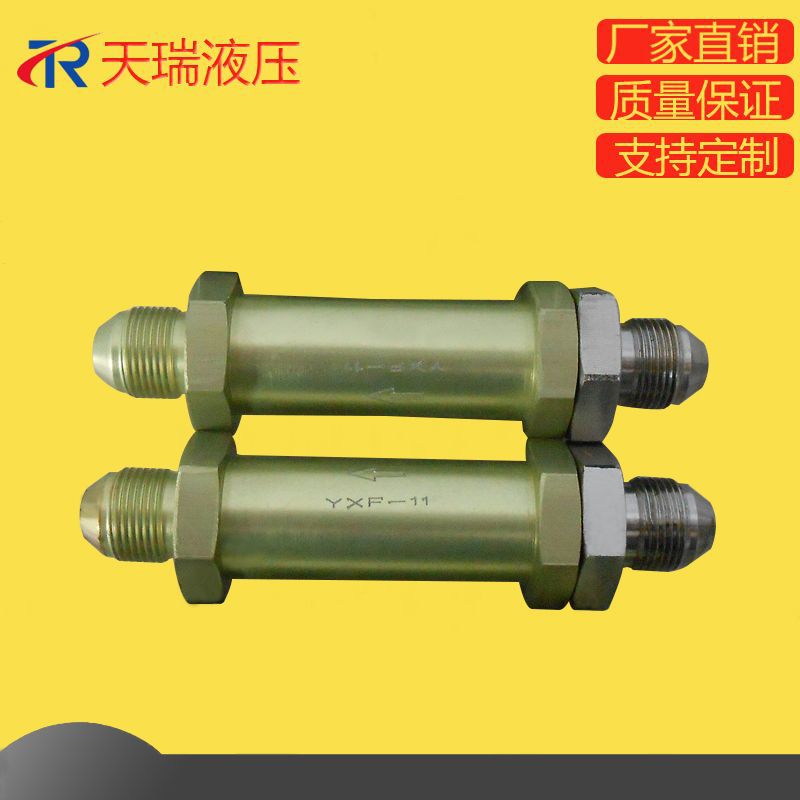 供应YXF-11液压油止回阀 航空液压系统油路单向阀 活门开关