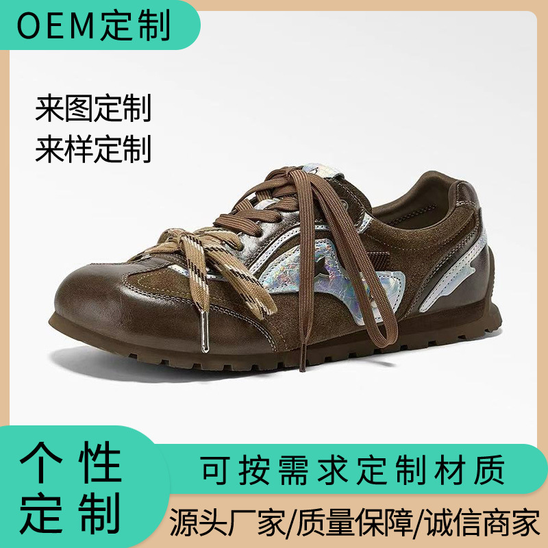 休闲运动女鞋2025秋季新款潮流复古百搭丑萌银色德训鞋撞色阿甘鞋|undefined