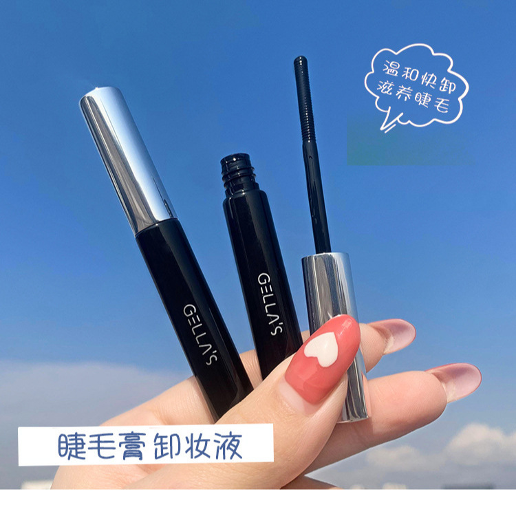 gellas 睫毛卸妆液  方便卸睫毛 温和 易清洁 下睫毛适合学生平价