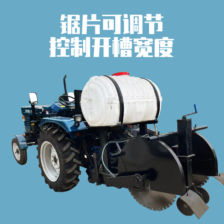 拖拉机带路面切缝缝机 新雷创 双边开槽 深度可调 大水箱