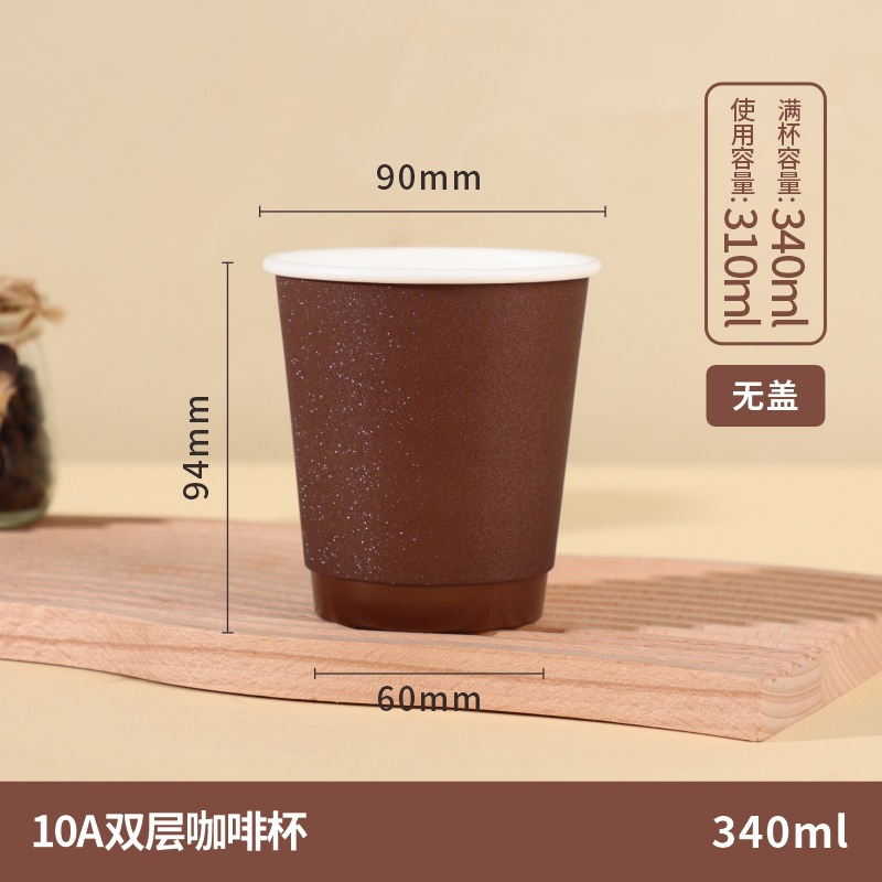 Vasos desechables para café con tapas, envases personalizados al por mayor para té con leche para llevar, vasos huecos de doble capa, vasos de papel kraft para bebidas calientes.