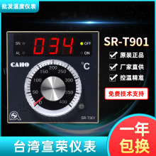 ԭ�b̨�����sCAHO�ؿ��� SR-T901����ؿ؃xSR-T908���D�t�ؿ؃x