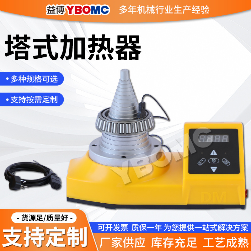 DCL-T塔式轴承加热器/塔式感应加热器/塔式头维修 电路板更换