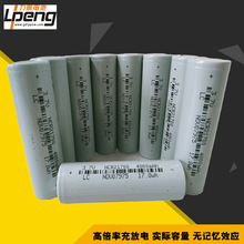 21700三元鋰電池4800mAh太陽能路燈儲能電源電動車電池組高密度