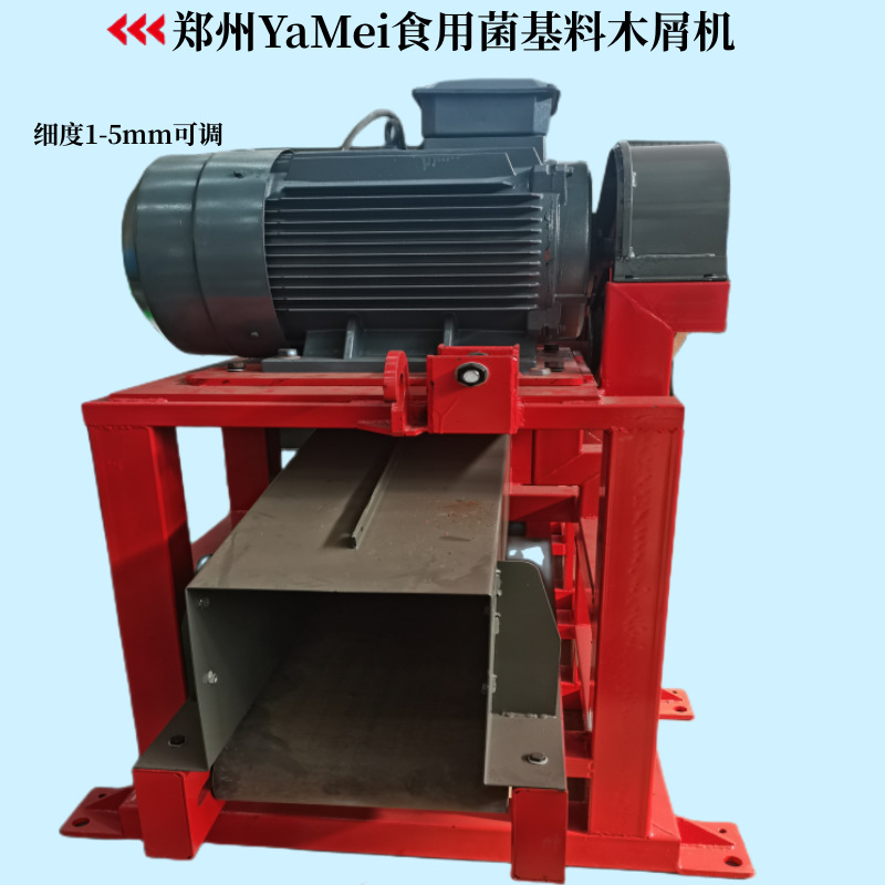 亚美液压齿辊进料木材粉碎机型号木质颗粒厂锯末粉碎木屑木头原木