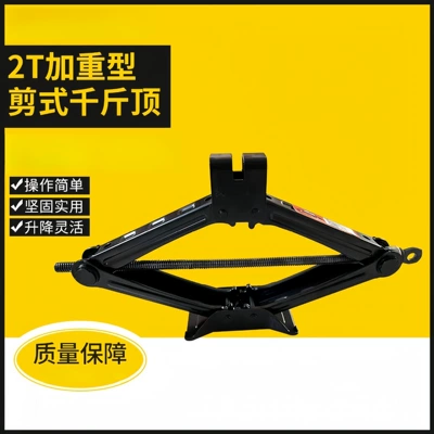 Heavy-Duty Vehicle-Mounted 0kg Ton Car jack
