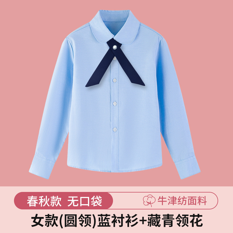 Camisa blanca para niñas Primavera y otoño Camisa blanca de manga larga con cuello redondo y fondo