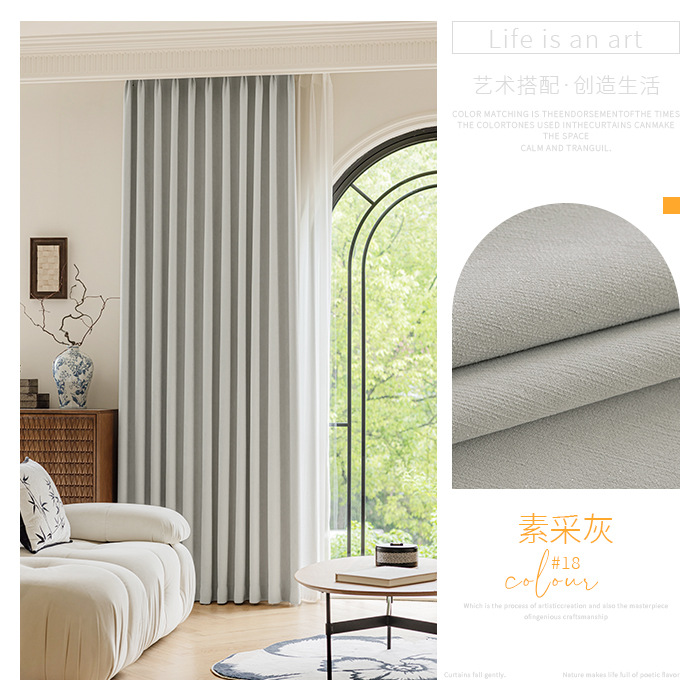 Tela de cortina de chenilla con sombreado completo de terciopelo cremoso gratis, dormitorio, sala de estar, cortina maestra con sombreado de viento de lujo ligero