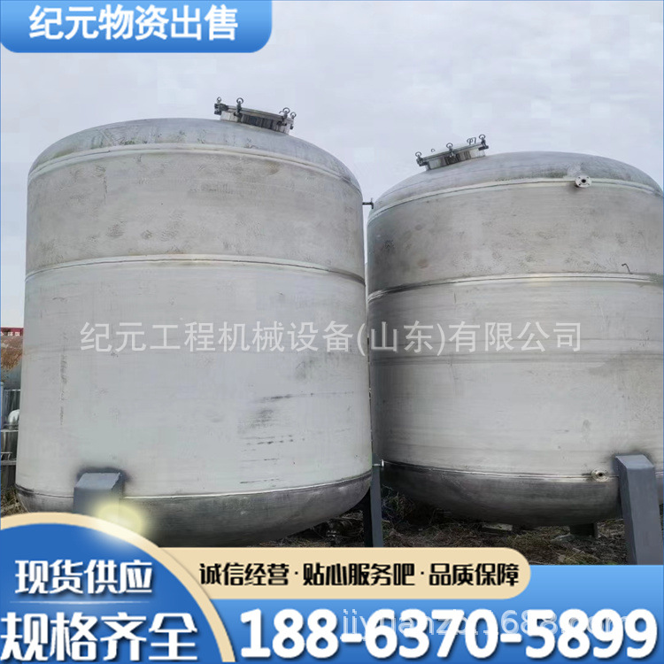 二手储罐 搪瓷中转罐3000L稀硫酸搪瓷储罐贮罐茴香醛计量罐