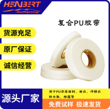 �ͺ�pu�z�Ꭷ���ܷ��ˮpu���z�l͸������z�����b������