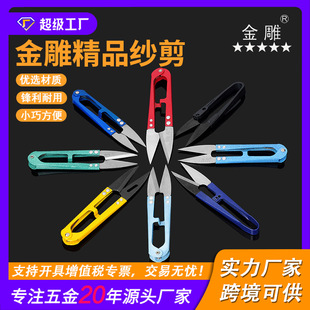 ����޲����ɼ�������U�ͼ����^��ʮ�ֽ���С������ɫ�p�x������
