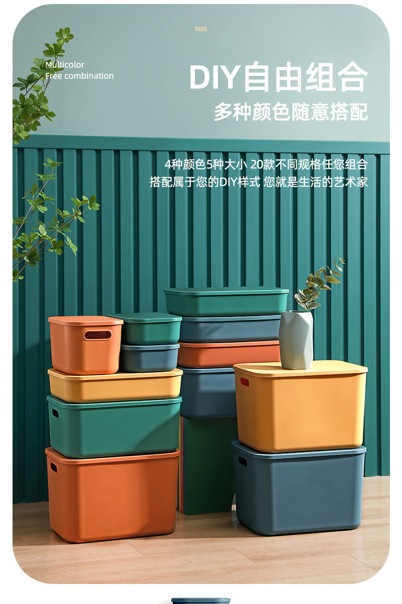 玩具衣服收纳箱 家用塑料收纳整理箱 ins大号彩色收纳盒 桌面收纳盒.jpg