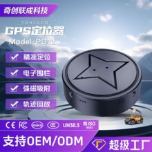 PG12羳ȫGPSλ܇dλ޾xI׷ۙGz