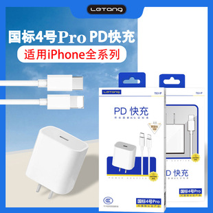 �O��������m���iphone7-16�֙CPD������b 10W����^pd���b