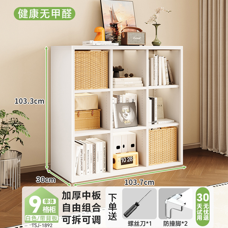 [steel plaid cabinet]★White 9 grid-horizontal style★0 formaldehyde★103.3*103.7* (30 depth) cm
