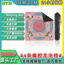 �羳Ӣ��Mahjong�錢���|��Ȼ���z�������|��D�ɶ���ĥ���÷���