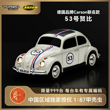 Turbo Racing ������1/87�͹żך��x53̖�R�ȳ�΢��ģ��܇�b��܇