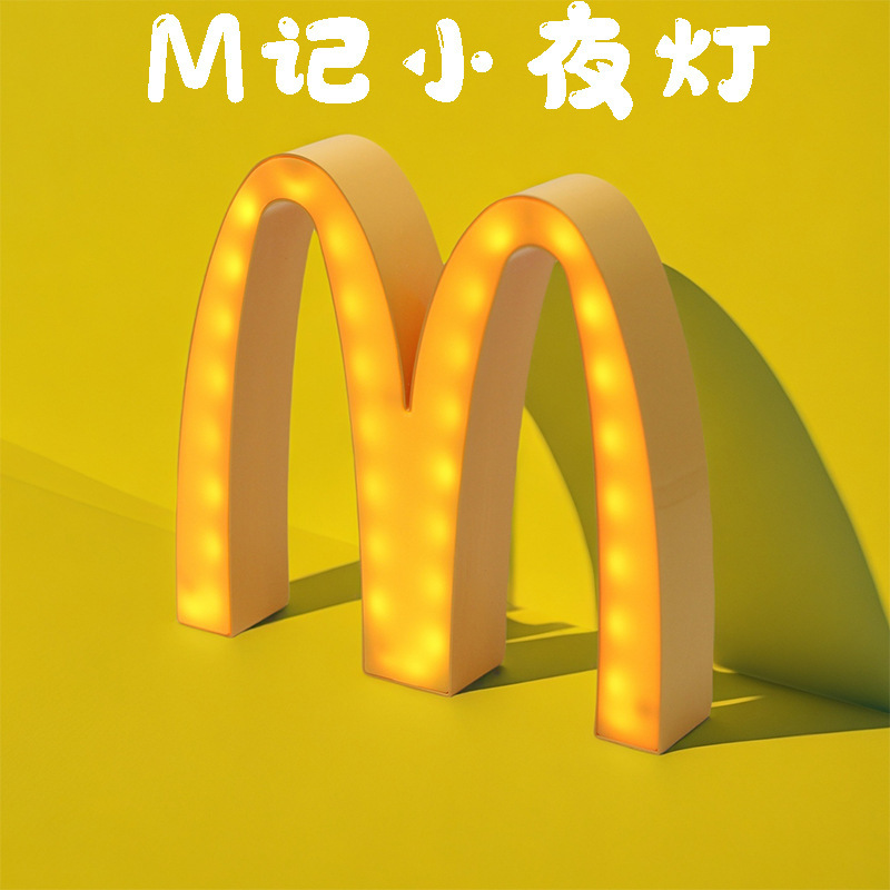 ネットセレブ人気マクドナルドMランプマクドナルドナイトライト冷蔵庫磁気クリエイティブMマークW型USB充電雰囲気ライト|undefined