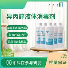 1000mlҺwl ͏dƵ 70%ҾҺ