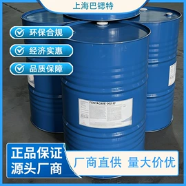 乳化剂;洗涤剂;三乙醇胺