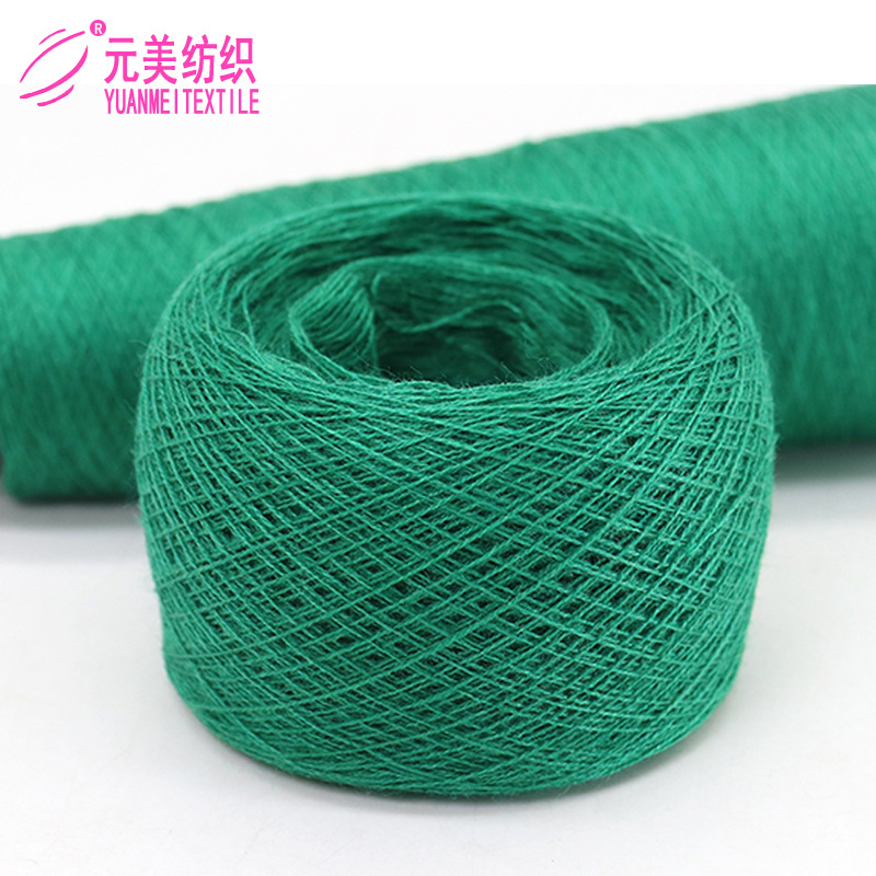 48NM/2 抗起球亲肤澳毛纱 40%尼龙 30%抗起球腈纶 24%涤纶 6%羊毛