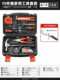 15-in-1 household tool (including large universal wrench)
