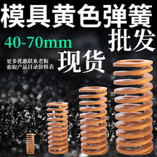 ��������ģ�߉����Sɫģ�߇��a65Mn����TF�ߏ��ȱ⾀���s����