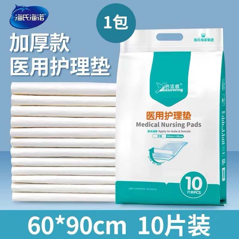 베시웨이 두꺼운 버전 60cm*90cm 10개/팩