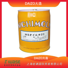 �ձ�DAIZO���죬���❙����MS������