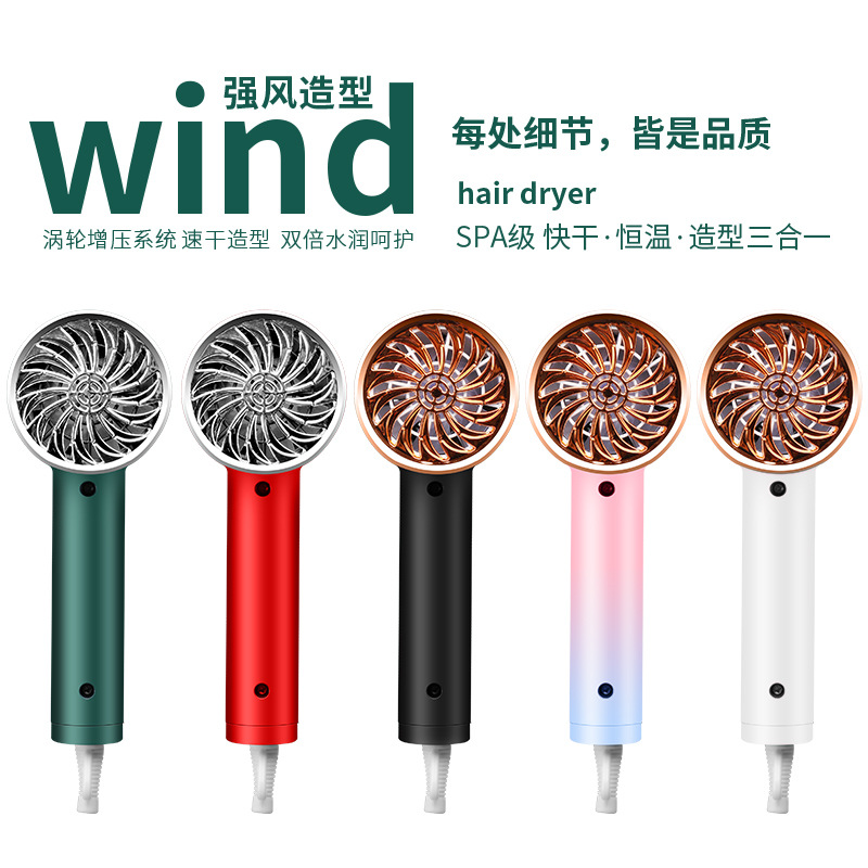 代发家用电器 生活小电器 吹风机大功率 负离子吹风筒 宿舍吹风机