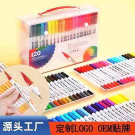 儿童水性双头水彩笔可水洗软头学生美术专用画笔勾线笔24色套装