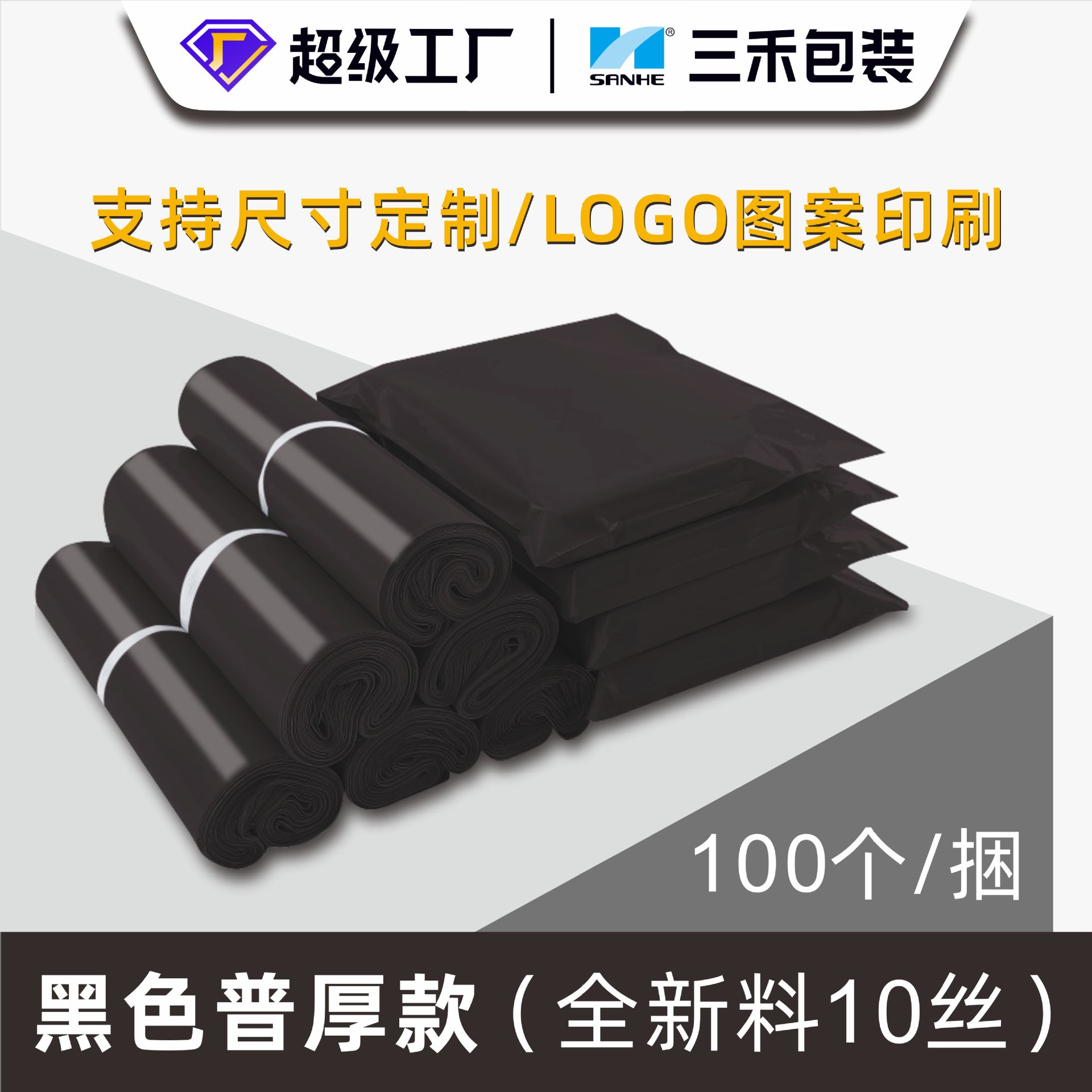 Engrosado nuevo material expreso bolsa gran cantidad autoadhesiva bolsa impermeable bolsa de embalaje bolsa expreso envío gratuito al por mayor