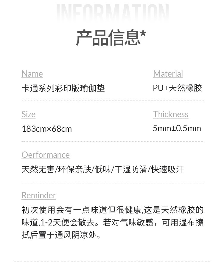 卡通系列_12.jpg