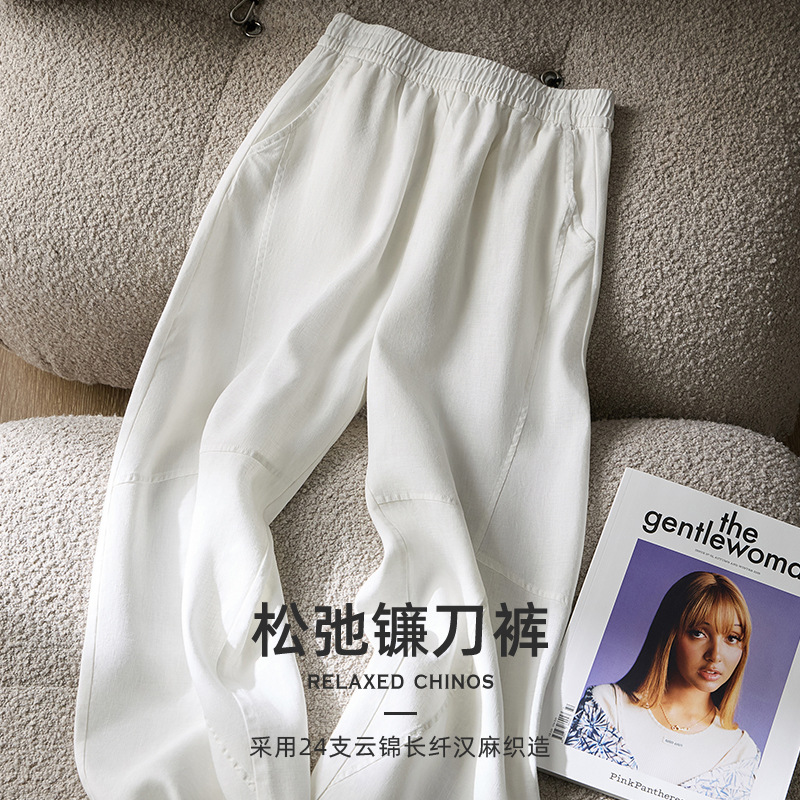 重磅100汗麻5A抗菌凉感汉麻轻盈肌理感松弛镰刀裤拖拖裤女/tb9912