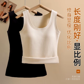 886#秋冬无痕保暖背心女带胸垫固定杯内搭加绒加厚无袖打底上衣女