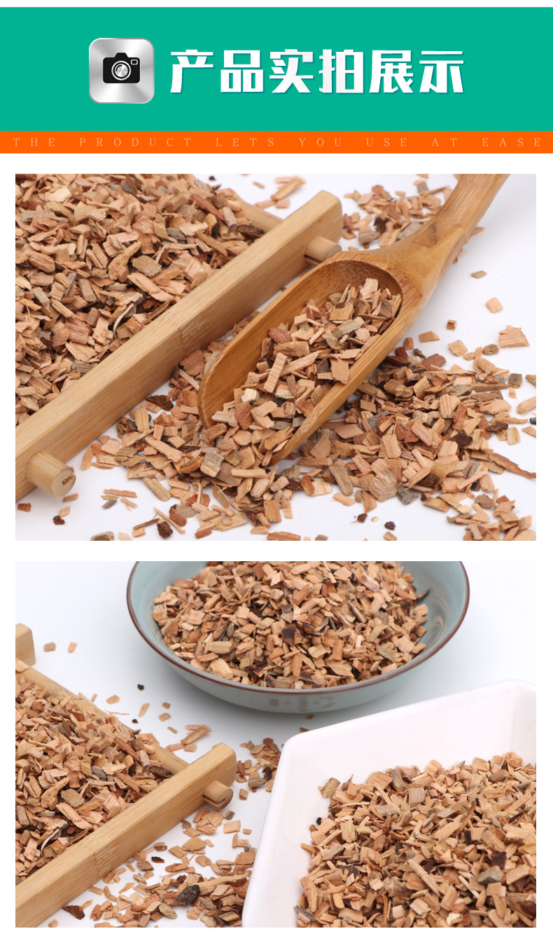 桃木木屑_07.jpg