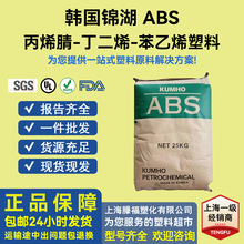 �F؛ ABS HR181/�n���\�� ���g�� ���W�� ͨ�ÿ����⾀  ��늲���