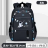Black, small