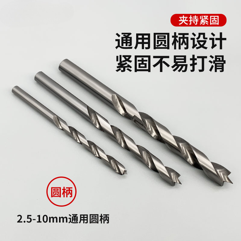 Carpintería taladro de acero de alta velocidad de tres puntas taladro de broca de madera sólida taladro de torsión de mango recto taladro de mano taladro de perforación de madera