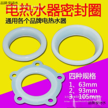 ͨ�à�����늟�ˮ���ӟ���ܷ�Ȧ���zȦ��ˮȦ5��63/93mm̫���