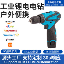 12V���ʽ���荼���늄ӹ��߶๦������ݽz���֘�荟oˢ