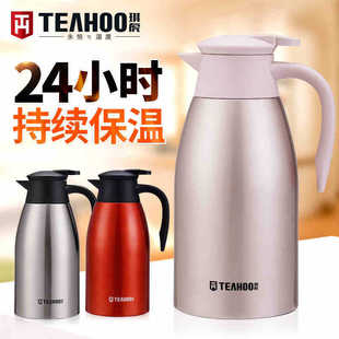 ��������ˮ��2000ML���ر� 304���P䓼���ůˮ�� �r�п��ȉ�ůƿ