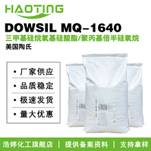 ���� MQ-1640 ��Ĥ�� �۱������������/���׻���������������